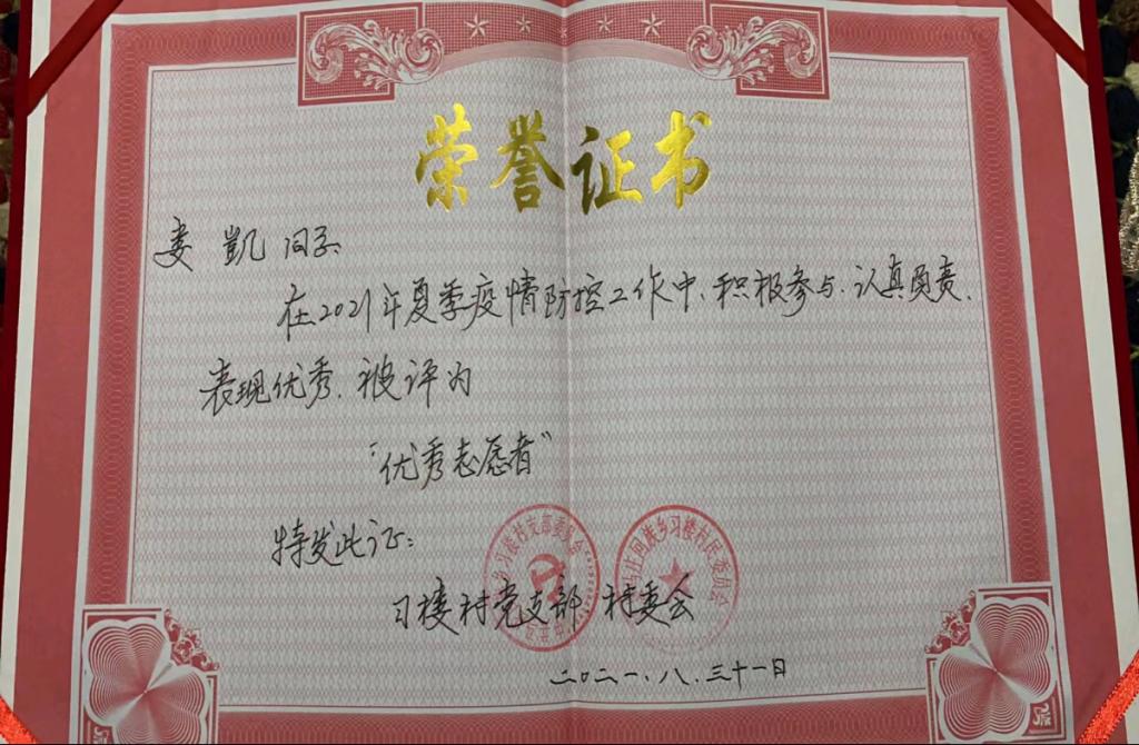 1DEC0 1DEC0